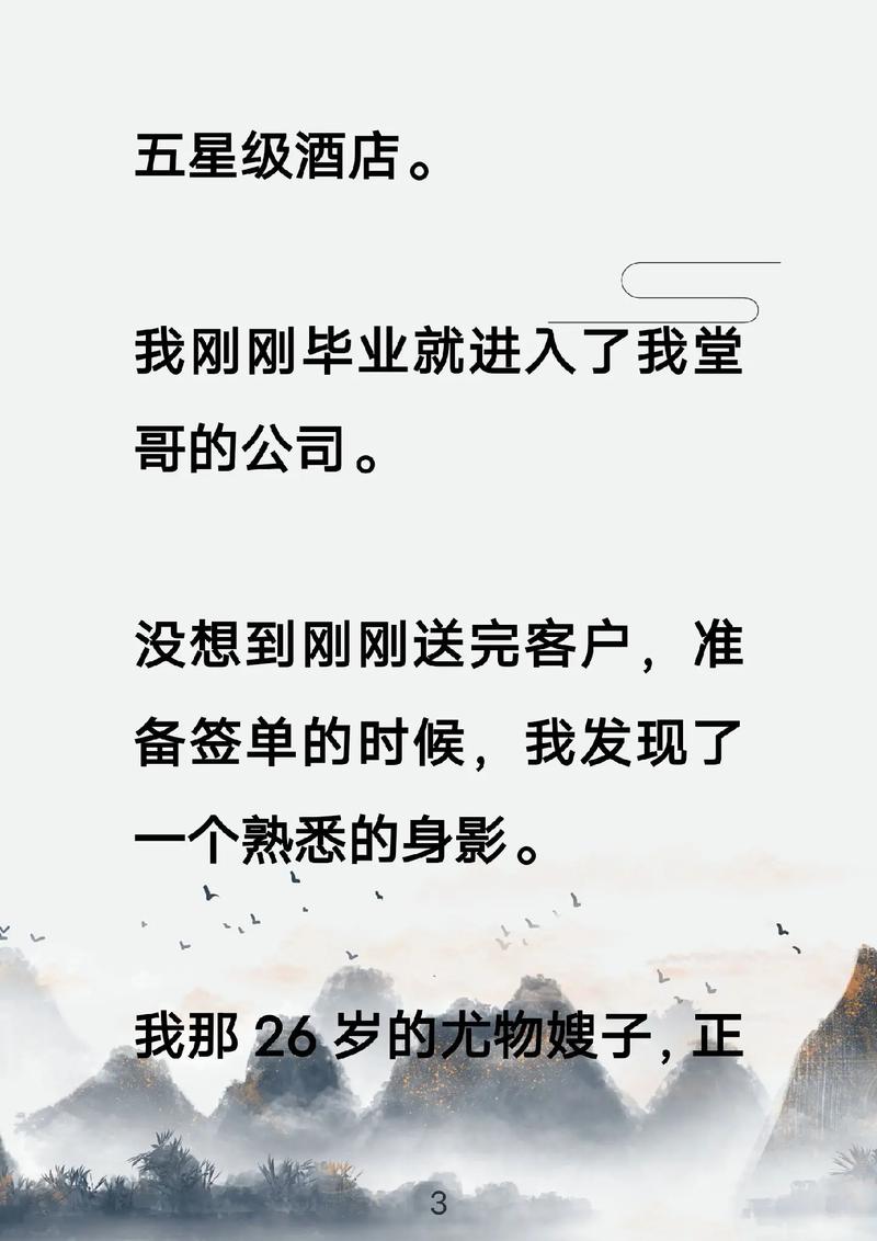 一人之下漫画在线阅读 | 国漫巅峰，异人世界奇幻冒险
