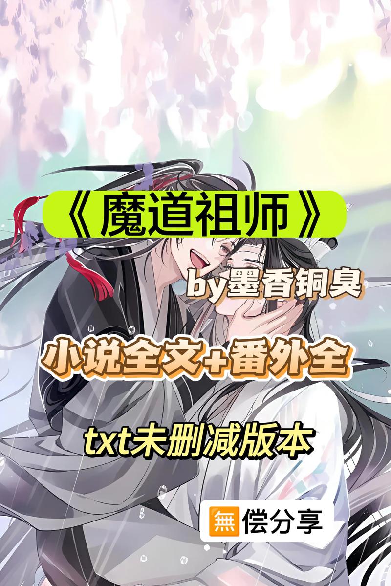 鹿鼎记全文免费阅读 | 韦小宝传奇故事在线看