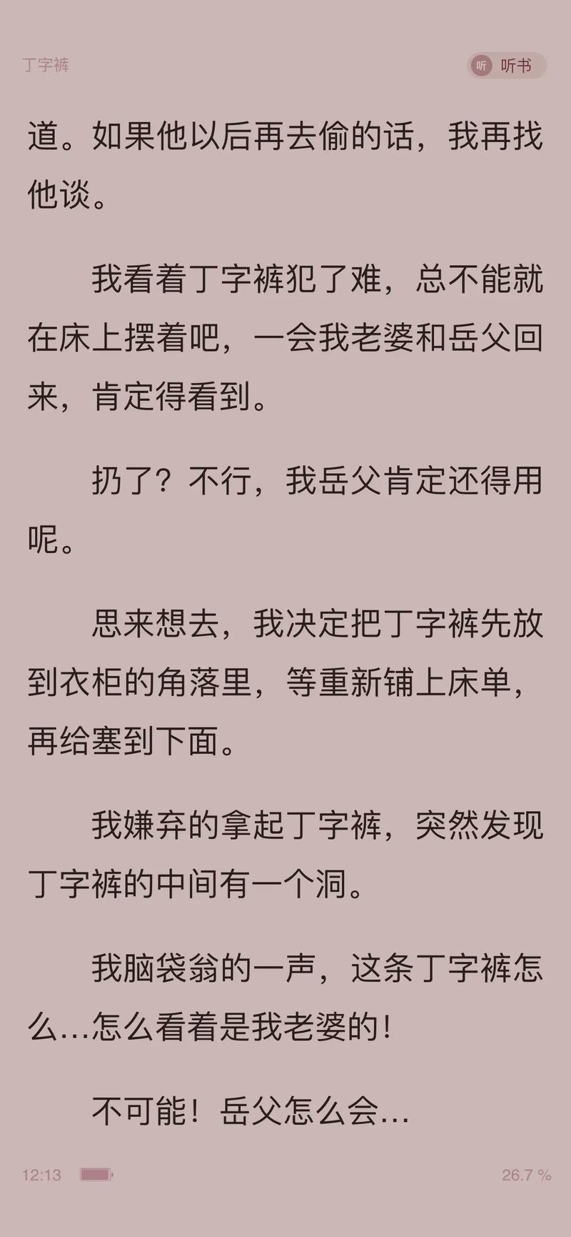文化苦旅在线阅读 | 余秋雨经典散文全本