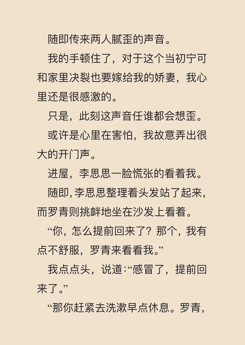 羞羞漫画免费在线阅读入口 - 海量资源一键直达