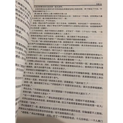 国医高手全集在线阅读| 中医经典医术小说免费阅读