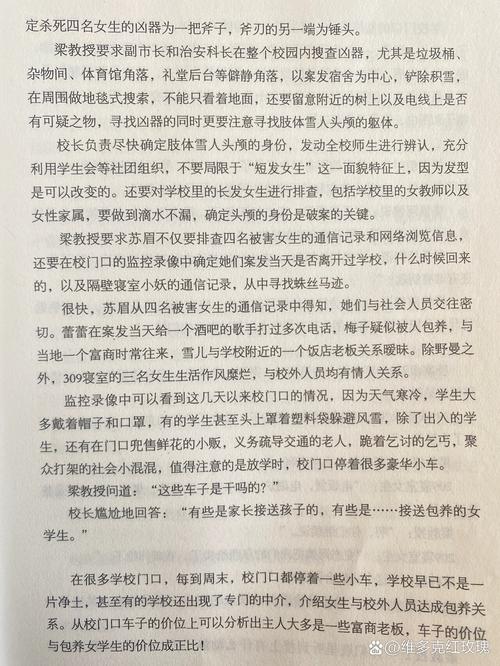 鬼吹灯小说在线阅读 | 盗墓探险经典之作