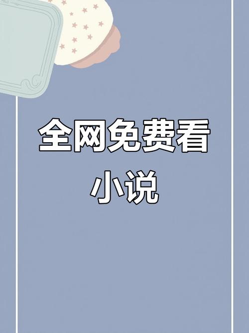 h小说在线阅读_热门h小说排行榜_免费h小说大全