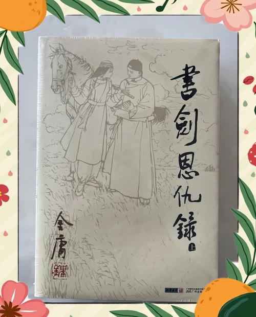 高效对话在线阅读 | 提升沟通效率的实用技巧与资源