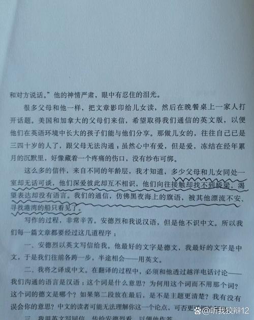 高黄多肉长篇连载小说全文在线阅读｜热门章节免费看