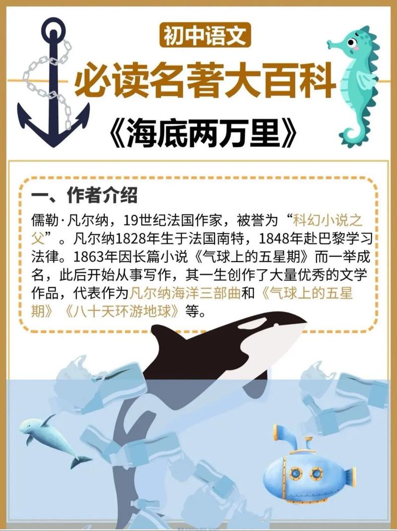 延禧攻略全文在线阅读 - 完整版小说免费阅读