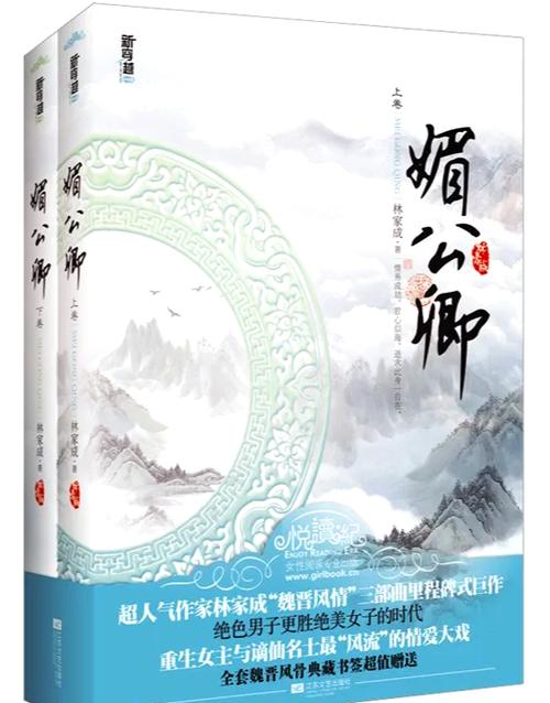 冒险小虎队在线阅读 - 经典冒险小说全集免费看