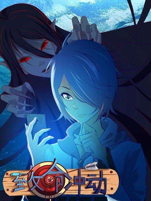 南号尚风漫画在线阅读的相关介绍