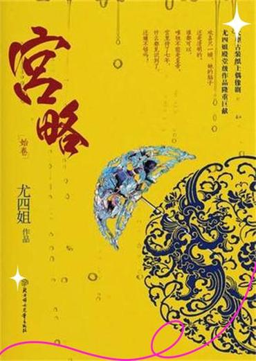 古龙武侠小说全集在线阅读｜经典武侠作品完整版