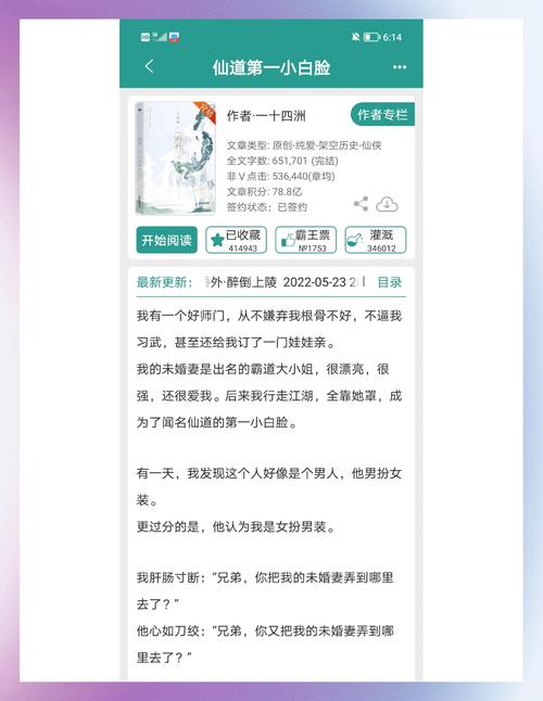 笑傲江湖在线阅读全文_金庸经典武侠小说_最新章节
