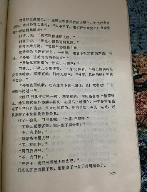 参考消息报纸在线阅读 - 全球资讯尽在掌握