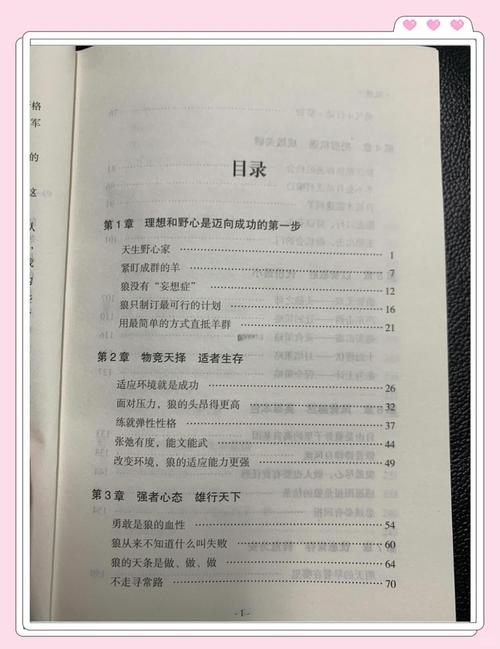 环球时报在线全文阅读 - 全球视野下的中国声音