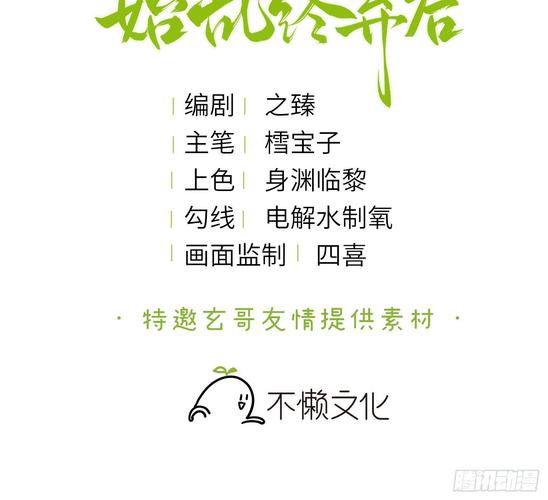 玩的就是心跳在线阅读 - 王朔经典小说全文免费阅读