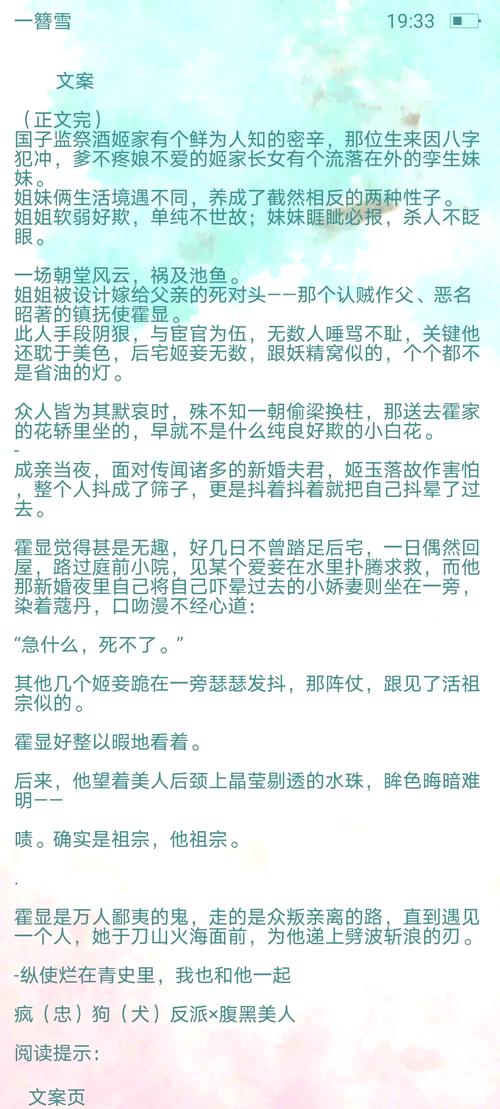 多男强轮一女人小说全文阅读 | 热门禁忌言情推荐