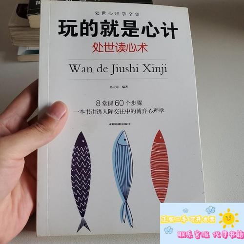 废都在线阅读：海量小说免费看，全网热门书籍一网打尽！